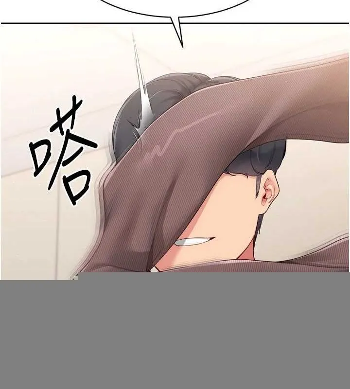 第39话-你就这么想为我服务? 79